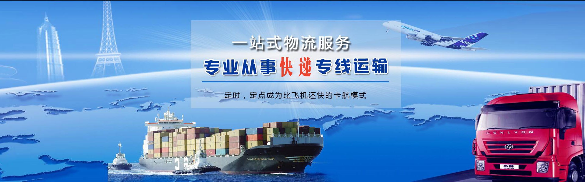 乌兰到北京物流公司-乌兰至北京物流专线-乌兰空运到北京-优时通物流有限公司